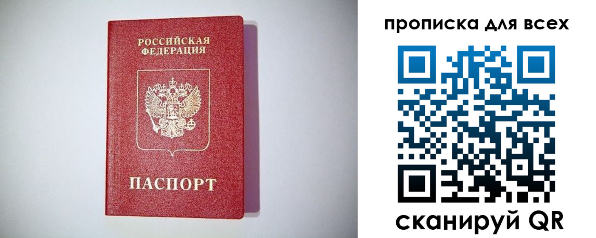 регистрация для дет. сада в Озёрах