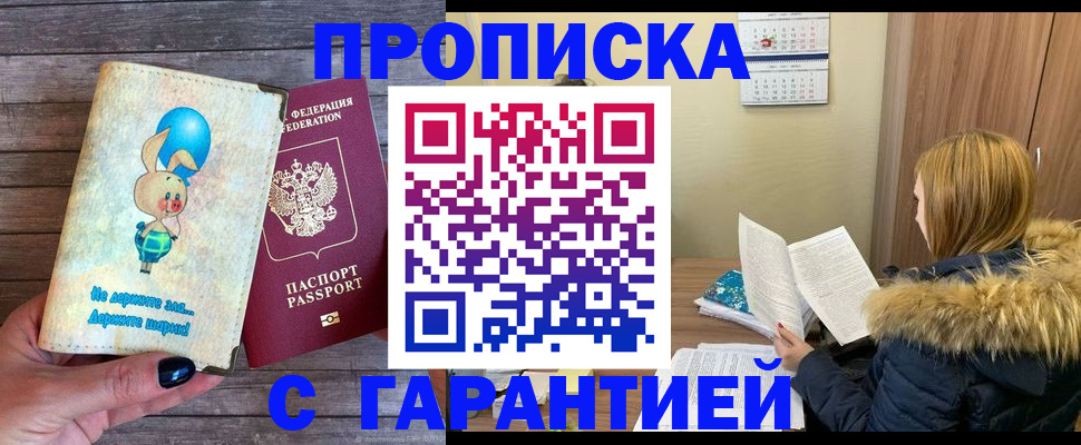 регистрация для дет. сада в Озёрах