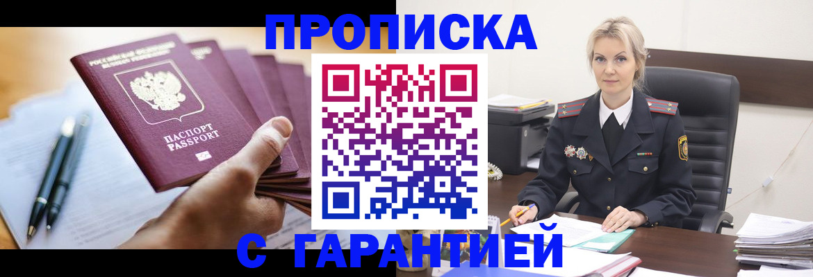 регистрация для дет. сада в Озёрах